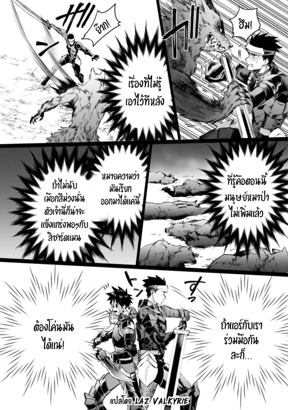 Manga-lc-com อ่านมังงะ อ่านการ์ตูน ออนไลน์ ฟรี Boken-ka ni Narou! ~ Sukiruboodo de Danjon Kouryaku ~ ตอนที่ 1 2 3 4 5 6 7 8 9 10 11 12 13 14 ฟรี ไม่มีโฆษณา Manga-lc - อ่าน มังงะ อ่าน การ์ตูน ออนไลน์ อ่านมังงะ ฟรี
