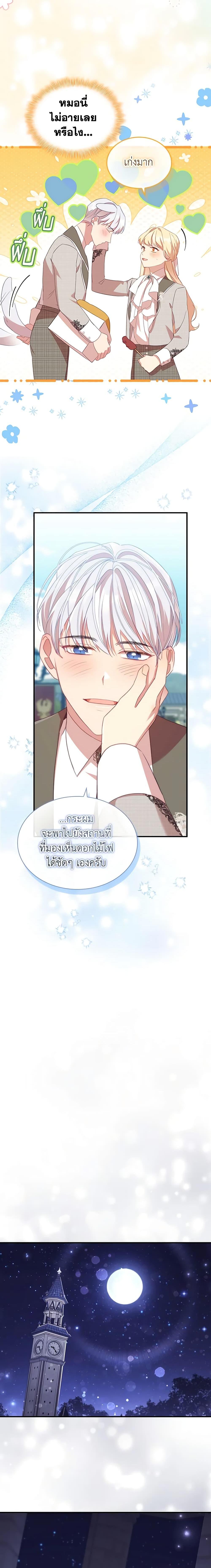 Manga-lc-com อ่านมังงะ อ่านการ์ตูน ออนไลน์ ฟรี The Beloved Little Princess ตอนที่ 1 2 3 4 5 6 7 8 9 10 11 12 13 14 ฟรี ไม่มีโฆษณา Manga-lc - อ่าน มังงะ อ่าน การ์ตูน ออนไลน์ อ่านมังงะ ฟรี