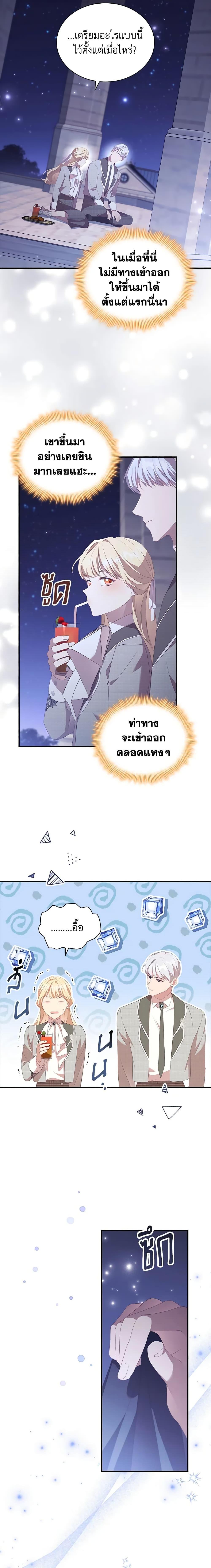 Manga-lc-com อ่านมังงะ อ่านการ์ตูน ออนไลน์ ฟรี The Beloved Little Princess ตอนที่ 1 2 3 4 5 6 7 8 9 10 11 12 13 14 ฟรี ไม่มีโฆษณา Manga-lc - อ่าน มังงะ อ่าน การ์ตูน ออนไลน์ อ่านมังงะ ฟรี