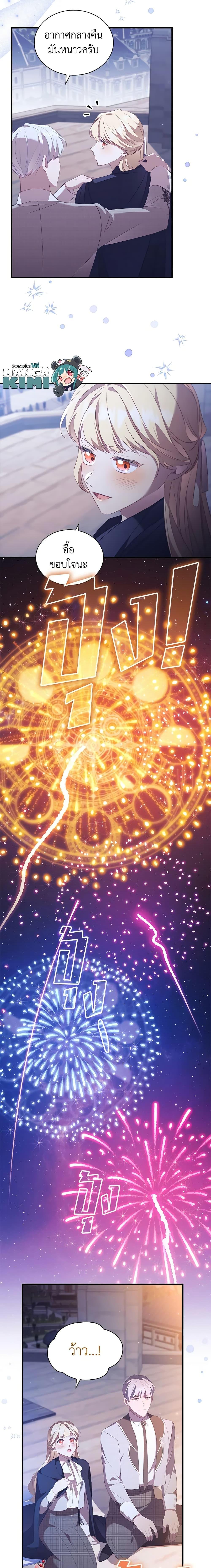 Manga-lc-com อ่านมังงะ อ่านการ์ตูน ออนไลน์ ฟรี The Beloved Little Princess ตอนที่ 1 2 3 4 5 6 7 8 9 10 11 12 13 14 ฟรี ไม่มีโฆษณา Manga-lc - อ่าน มังงะ อ่าน การ์ตูน ออนไลน์ อ่านมังงะ ฟรี