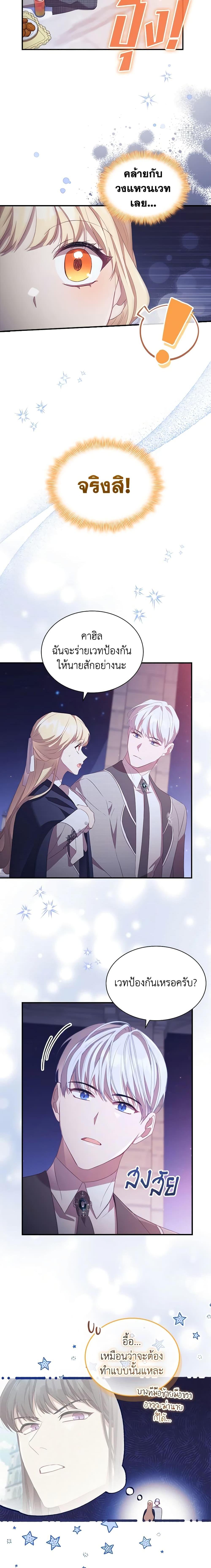 Manga-lc-com อ่านมังงะ อ่านการ์ตูน ออนไลน์ ฟรี The Beloved Little Princess ตอนที่ 1 2 3 4 5 6 7 8 9 10 11 12 13 14 ฟรี ไม่มีโฆษณา Manga-lc - อ่าน มังงะ อ่าน การ์ตูน ออนไลน์ อ่านมังงะ ฟรี