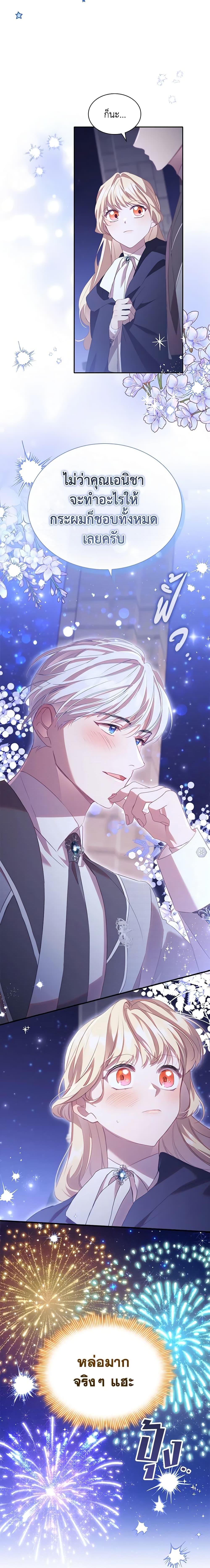 Manga-lc-com อ่านมังงะ อ่านการ์ตูน ออนไลน์ ฟรี The Beloved Little Princess ตอนที่ 1 2 3 4 5 6 7 8 9 10 11 12 13 14 ฟรี ไม่มีโฆษณา Manga-lc - อ่าน มังงะ อ่าน การ์ตูน ออนไลน์ อ่านมังงะ ฟรี