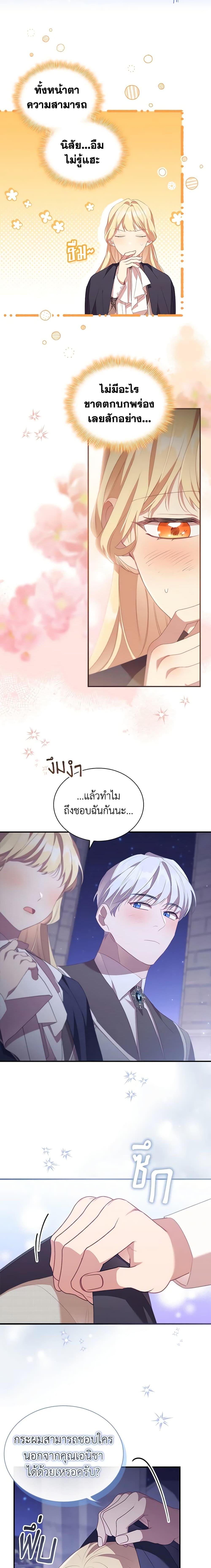 Manga-lc-com อ่านมังงะ อ่านการ์ตูน ออนไลน์ ฟรี The Beloved Little Princess ตอนที่ 1 2 3 4 5 6 7 8 9 10 11 12 13 14 ฟรี ไม่มีโฆษณา Manga-lc - อ่าน มังงะ อ่าน การ์ตูน ออนไลน์ อ่านมังงะ ฟรี