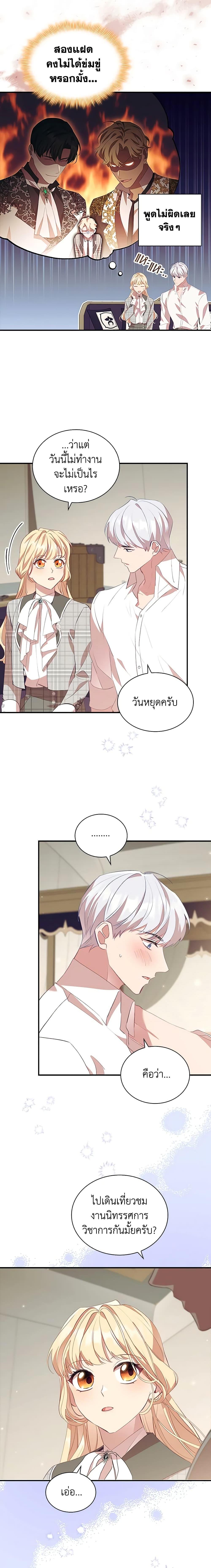 Manga-lc-com อ่านมังงะ อ่านการ์ตูน ออนไลน์ ฟรี The Beloved Little Princess ตอนที่ 1 2 3 4 5 6 7 8 9 10 11 12 13 14 ฟรี ไม่มีโฆษณา Manga-lc - อ่าน มังงะ อ่าน การ์ตูน ออนไลน์ อ่านมังงะ ฟรี