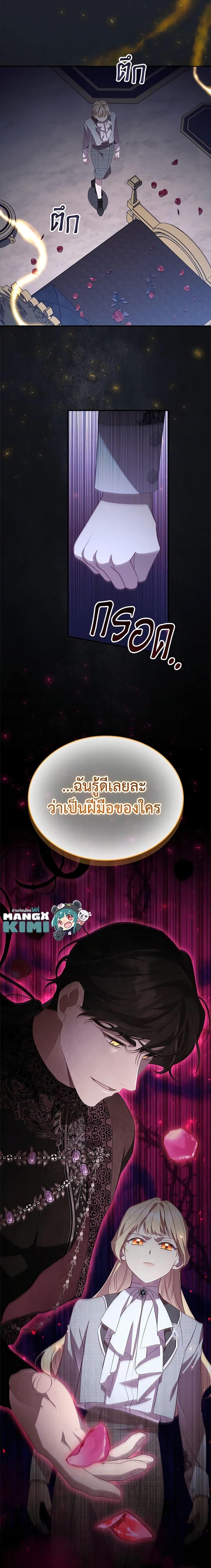 Manga-lc-com อ่านมังงะ อ่านการ์ตูน ออนไลน์ ฟรี The Beloved Little Princess ตอนที่ 1 2 3 4 5 6 7 8 9 10 11 12 13 14 ฟรี ไม่มีโฆษณา Manga-lc - อ่าน มังงะ อ่าน การ์ตูน ออนไลน์ อ่านมังงะ ฟรี