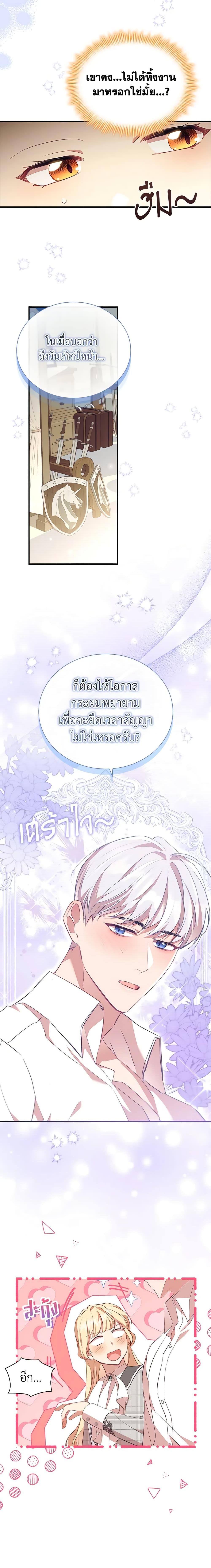 Manga-lc-com อ่านมังงะ อ่านการ์ตูน ออนไลน์ ฟรี The Beloved Little Princess ตอนที่ 1 2 3 4 5 6 7 8 9 10 11 12 13 14 ฟรี ไม่มีโฆษณา Manga-lc - อ่าน มังงะ อ่าน การ์ตูน ออนไลน์ อ่านมังงะ ฟรี
