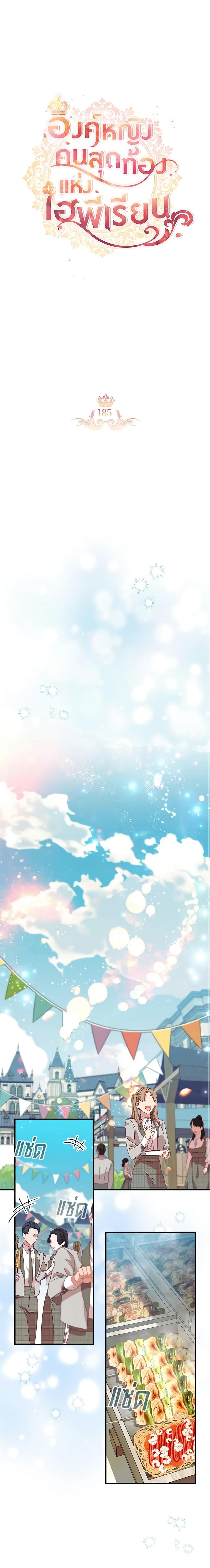 Manga-lc-com อ่านมังงะ อ่านการ์ตูน ออนไลน์ ฟรี The Beloved Little Princess ตอนที่ 1 2 3 4 5 6 7 8 9 10 11 12 13 14 ฟรี ไม่มีโฆษณา Manga-lc - อ่าน มังงะ อ่าน การ์ตูน ออนไลน์ อ่านมังงะ ฟรี