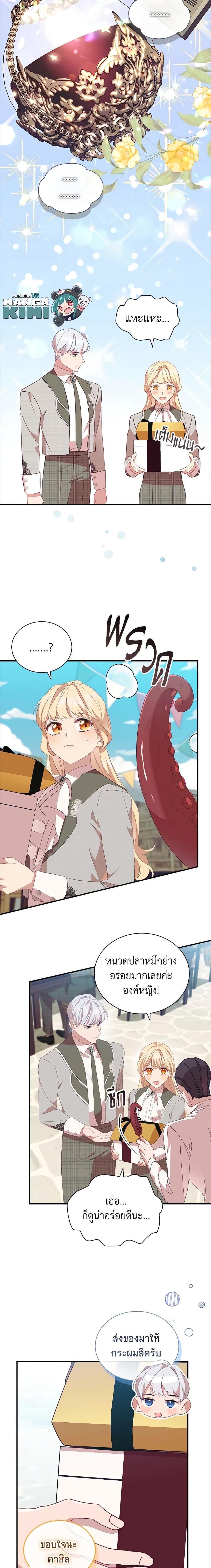 Manga-lc-com อ่านมังงะ อ่านการ์ตูน ออนไลน์ ฟรี The Beloved Little Princess ตอนที่ 1 2 3 4 5 6 7 8 9 10 11 12 13 14 ฟรี ไม่มีโฆษณา Manga-lc - อ่าน มังงะ อ่าน การ์ตูน ออนไลน์ อ่านมังงะ ฟรี