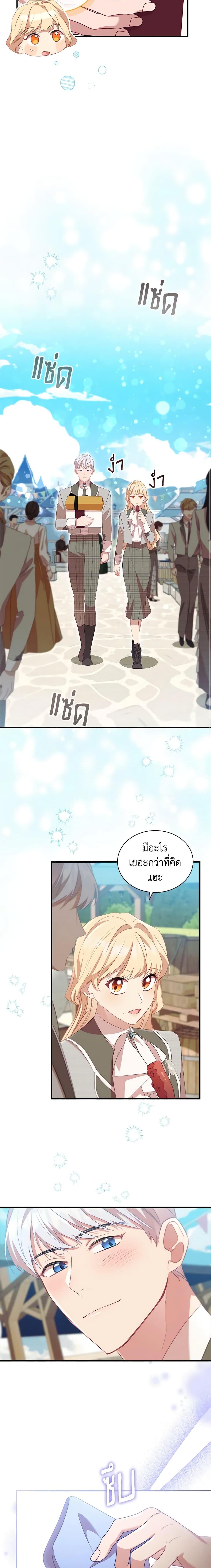 Manga-lc-com อ่านมังงะ อ่านการ์ตูน ออนไลน์ ฟรี The Beloved Little Princess ตอนที่ 1 2 3 4 5 6 7 8 9 10 11 12 13 14 ฟรี ไม่มีโฆษณา Manga-lc - อ่าน มังงะ อ่าน การ์ตูน ออนไลน์ อ่านมังงะ ฟรี
