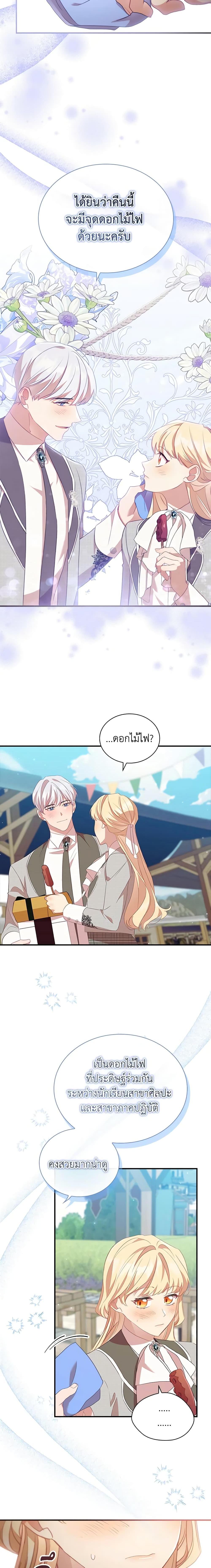 Manga-lc-com อ่านมังงะ อ่านการ์ตูน ออนไลน์ ฟรี The Beloved Little Princess ตอนที่ 1 2 3 4 5 6 7 8 9 10 11 12 13 14 ฟรี ไม่มีโฆษณา Manga-lc - อ่าน มังงะ อ่าน การ์ตูน ออนไลน์ อ่านมังงะ ฟรี