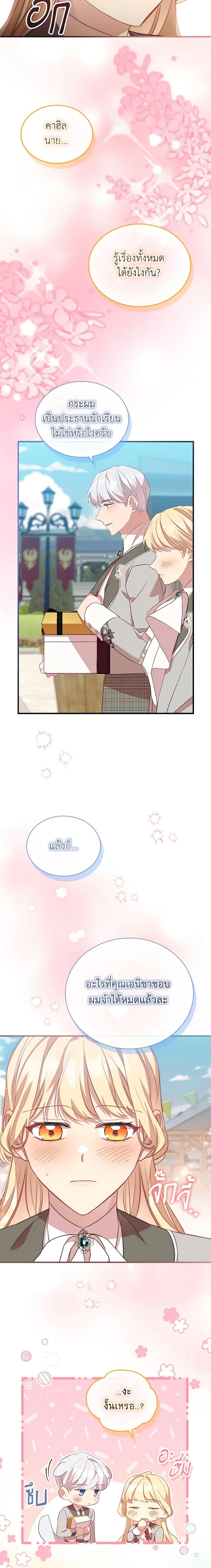 Manga-lc-com อ่านมังงะ อ่านการ์ตูน ออนไลน์ ฟรี The Beloved Little Princess ตอนที่ 1 2 3 4 5 6 7 8 9 10 11 12 13 14 ฟรี ไม่มีโฆษณา Manga-lc - อ่าน มังงะ อ่าน การ์ตูน ออนไลน์ อ่านมังงะ ฟรี