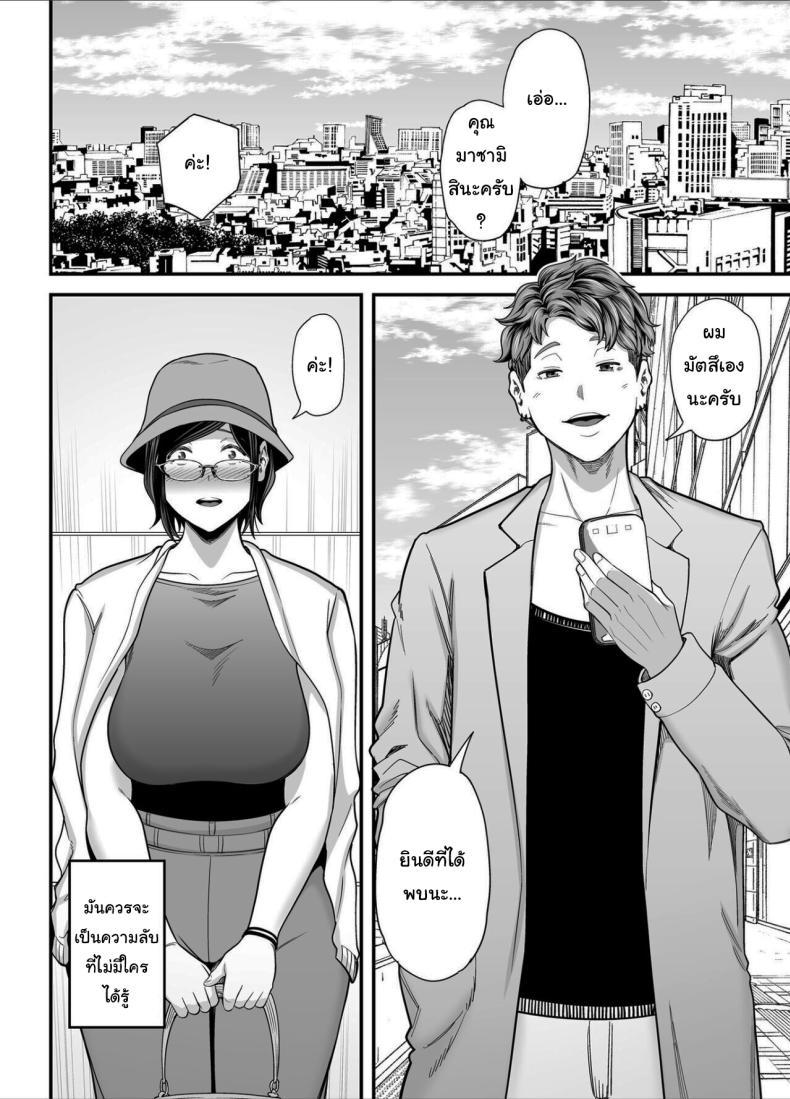Doujin-Lc- อ่าน โดจิน มังฮวา เกาหลี ญี่ปุ่น จีน แปลไทย วันที่ฉันกลายเป็นของเขา [Ura Meshiya (Maccha Neji)] Otou-san no Onna ni Natta Hi, The day became my father-in-law's woman ตอนที่ 1 2 3 4 5 6 7 8 9 10 11 12 13 14 ฟรี ไม่มีโฆษณา อ่าน โดจิน Manhwa เกาหลี ญี่ปุ่น จีน เรามีครบ คัดมาให้เน้นๆ โดจิน 18+ รับประกันความฟินโดย  Doujin Lc