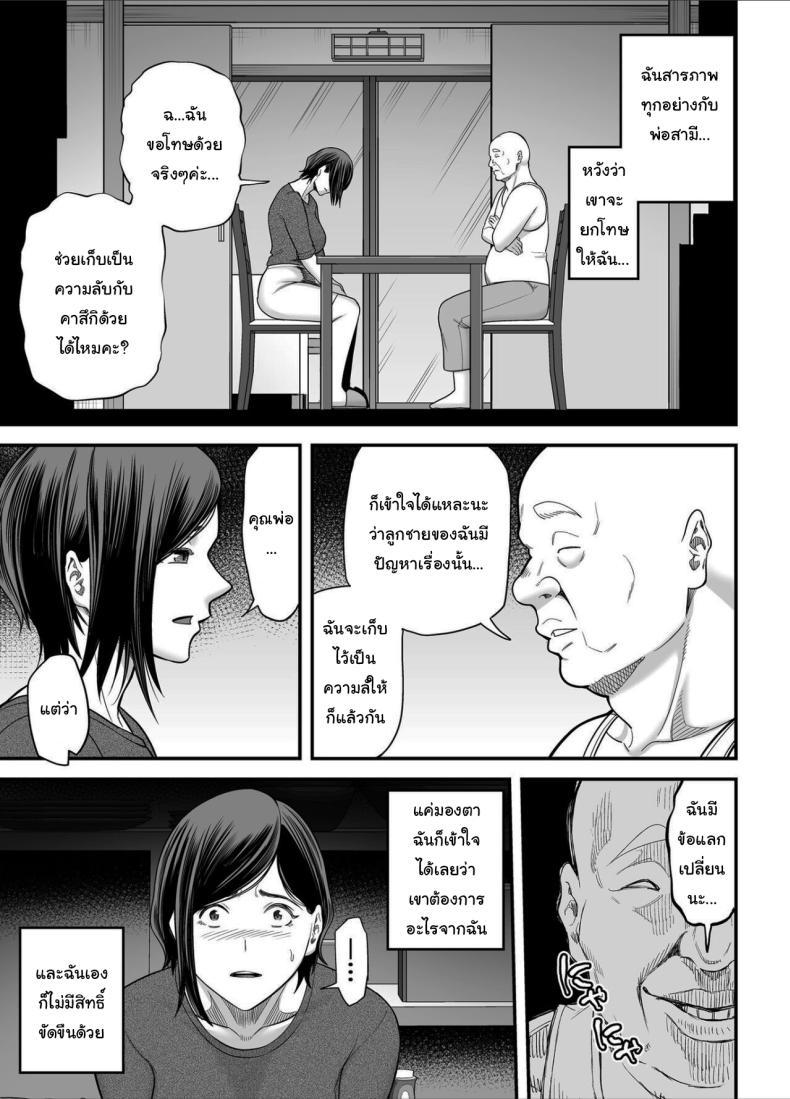 Doujin-Lc- อ่าน โดจิน มังฮวา เกาหลี ญี่ปุ่น จีน แปลไทย วันที่ฉันกลายเป็นของเขา [Ura Meshiya (Maccha Neji)] Otou-san no Onna ni Natta Hi, The day became my father-in-law's woman ตอนที่ 1 2 3 4 5 6 7 8 9 10 11 12 13 14 ฟรี ไม่มีโฆษณา อ่าน โดจิน Manhwa เกาหลี ญี่ปุ่น จีน เรามีครบ คัดมาให้เน้นๆ โดจิน 18+ รับประกันความฟินโดย  Doujin Lc
