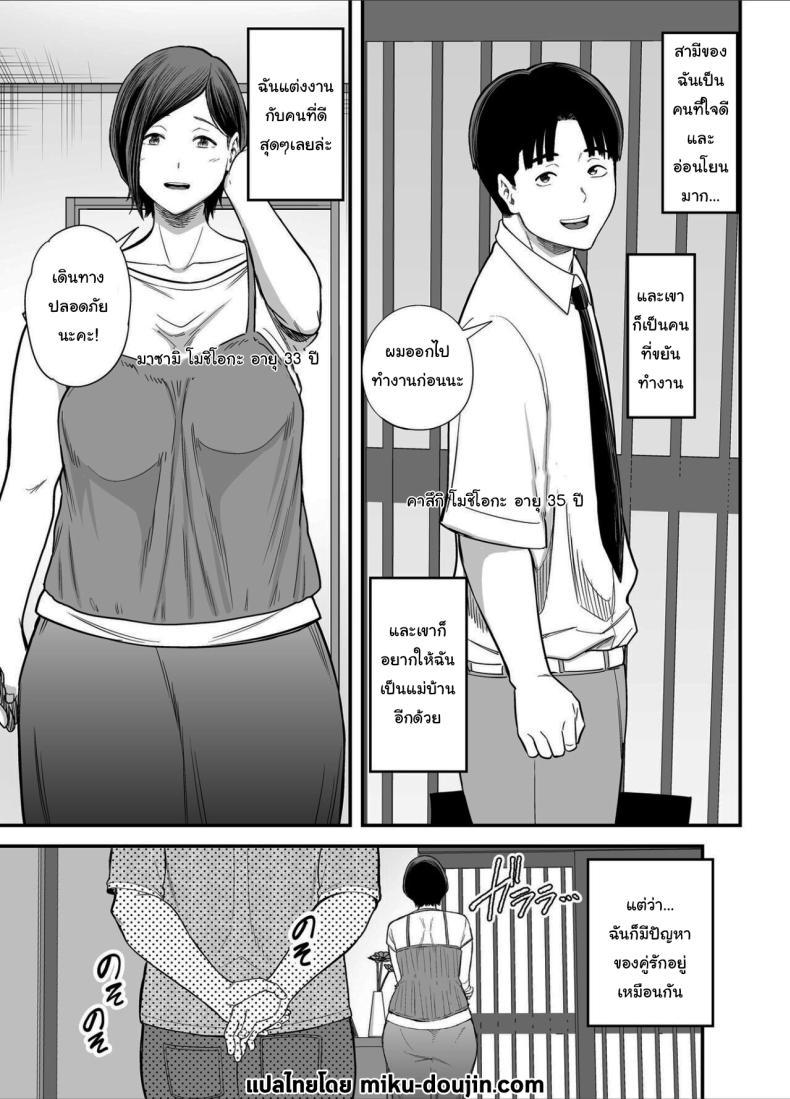 Doujin-Lc- อ่าน โดจิน มังฮวา เกาหลี ญี่ปุ่น จีน แปลไทย วันที่ฉันกลายเป็นของเขา [Ura Meshiya (Maccha Neji)] Otou-san no Onna ni Natta Hi, The day became my father-in-law's woman ตอนที่ 1 2 3 4 5 6 7 8 9 10 11 12 13 14 ฟรี ไม่มีโฆษณา อ่าน โดจิน Manhwa เกาหลี ญี่ปุ่น จีน เรามีครบ คัดมาให้เน้นๆ โดจิน 18+ รับประกันความฟินโดย  Doujin Lc