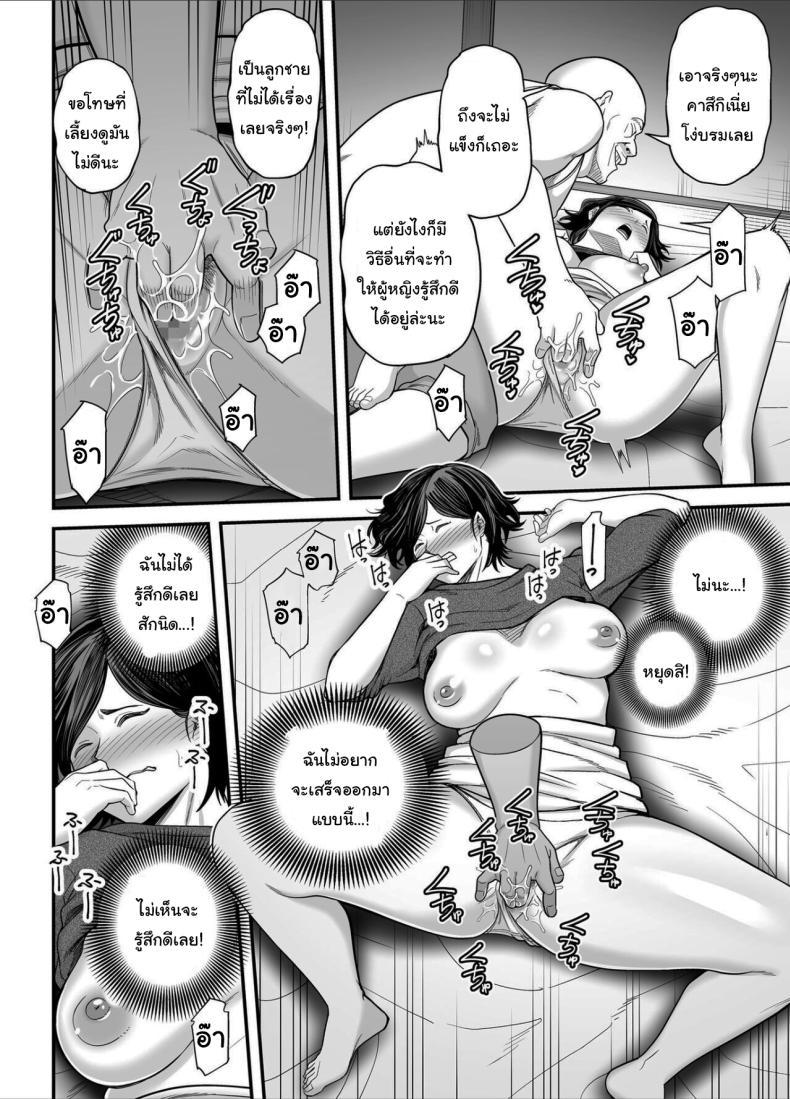 Doujin-Lc- อ่าน โดจิน มังฮวา เกาหลี ญี่ปุ่น จีน แปลไทย วันที่ฉันกลายเป็นของเขา [Ura Meshiya (Maccha Neji)] Otou-san no Onna ni Natta Hi, The day became my father-in-law's woman ตอนที่ 1 2 3 4 5 6 7 8 9 10 11 12 13 14 ฟรี ไม่มีโฆษณา อ่าน โดจิน Manhwa เกาหลี ญี่ปุ่น จีน เรามีครบ คัดมาให้เน้นๆ โดจิน 18+ รับประกันความฟินโดย  Doujin Lc