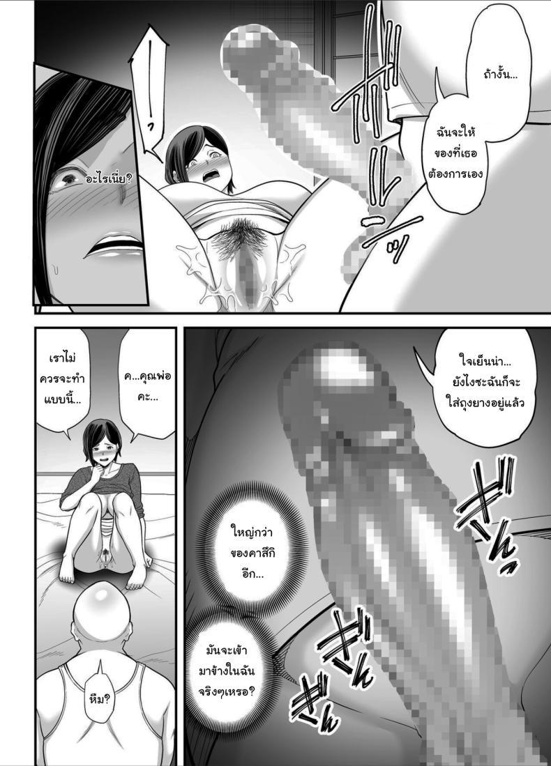 Doujin-Lc- อ่าน โดจิน มังฮวา เกาหลี ญี่ปุ่น จีน แปลไทย วันที่ฉันกลายเป็นของเขา [Ura Meshiya (Maccha Neji)] Otou-san no Onna ni Natta Hi, The day became my father-in-law's woman ตอนที่ 1 2 3 4 5 6 7 8 9 10 11 12 13 14 ฟรี ไม่มีโฆษณา อ่าน โดจิน Manhwa เกาหลี ญี่ปุ่น จีน เรามีครบ คัดมาให้เน้นๆ โดจิน 18+ รับประกันความฟินโดย  Doujin Lc