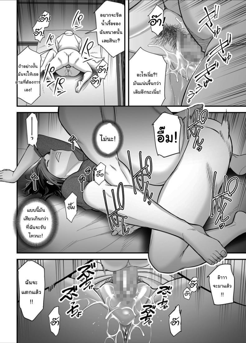 Doujin-Lc- อ่าน โดจิน มังฮวา เกาหลี ญี่ปุ่น จีน แปลไทย วันที่ฉันกลายเป็นของเขา [Ura Meshiya (Maccha Neji)] Otou-san no Onna ni Natta Hi, The day became my father-in-law's woman ตอนที่ 1 2 3 4 5 6 7 8 9 10 11 12 13 14 ฟรี ไม่มีโฆษณา อ่าน โดจิน Manhwa เกาหลี ญี่ปุ่น จีน เรามีครบ คัดมาให้เน้นๆ โดจิน 18+ รับประกันความฟินโดย  Doujin Lc