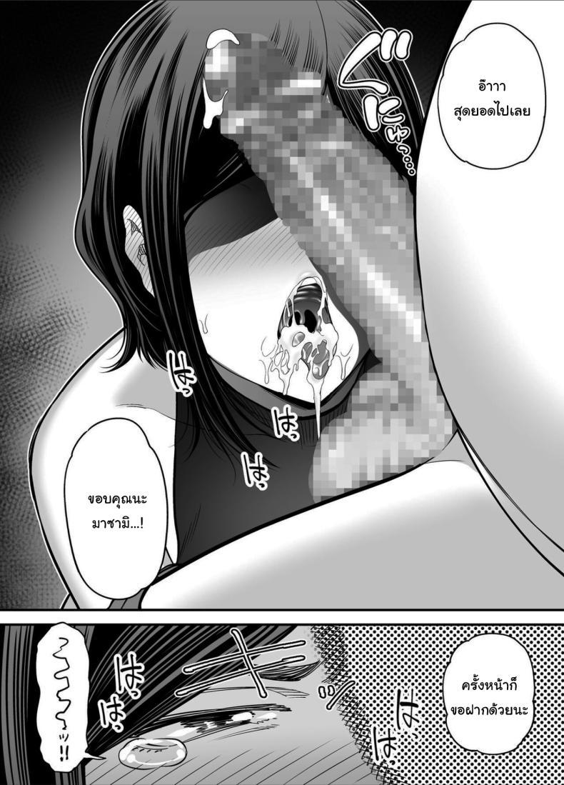Doujin-Lc- อ่าน โดจิน มังฮวา เกาหลี ญี่ปุ่น จีน แปลไทย วันที่ฉันกลายเป็นของเขา [Ura Meshiya (Maccha Neji)] Otou-san no Onna ni Natta Hi, The day became my father-in-law's woman ตอนที่ 1 2 3 4 5 6 7 8 9 10 11 12 13 14 ฟรี ไม่มีโฆษณา อ่าน โดจิน Manhwa เกาหลี ญี่ปุ่น จีน เรามีครบ คัดมาให้เน้นๆ โดจิน 18+ รับประกันความฟินโดย  Doujin Lc