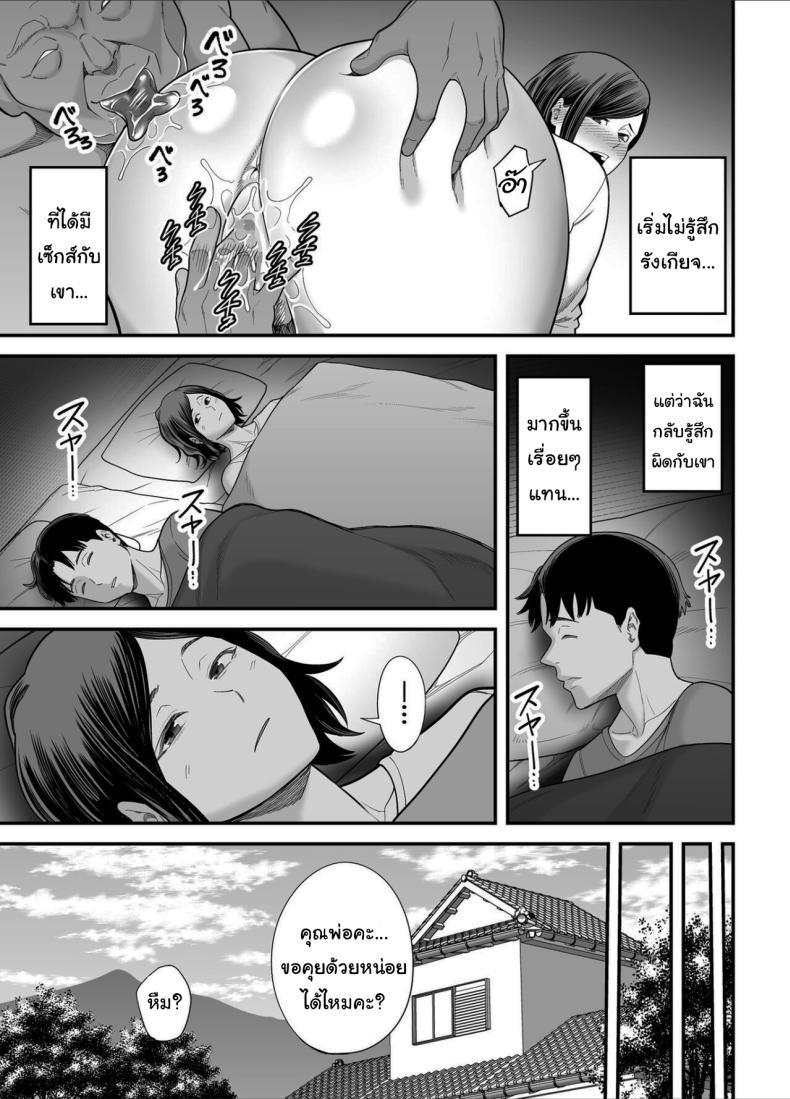 Doujin-Lc- อ่าน โดจิน มังฮวา เกาหลี ญี่ปุ่น จีน แปลไทย วันที่ฉันกลายเป็นของเขา [Ura Meshiya (Maccha Neji)] Otou-san no Onna ni Natta Hi, The day became my father-in-law's woman ตอนที่ 1 2 3 4 5 6 7 8 9 10 11 12 13 14 ฟรี ไม่มีโฆษณา อ่าน โดจิน Manhwa เกาหลี ญี่ปุ่น จีน เรามีครบ คัดมาให้เน้นๆ โดจิน 18+ รับประกันความฟินโดย  Doujin Lc