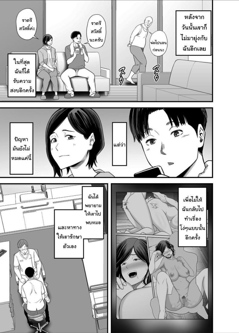 Doujin-Lc- อ่าน โดจิน มังฮวา เกาหลี ญี่ปุ่น จีน แปลไทย วันที่ฉันกลายเป็นของเขา [Ura Meshiya (Maccha Neji)] Otou-san no Onna ni Natta Hi, The day became my father-in-law's woman ตอนที่ 1 2 3 4 5 6 7 8 9 10 11 12 13 14 ฟรี ไม่มีโฆษณา อ่าน โดจิน Manhwa เกาหลี ญี่ปุ่น จีน เรามีครบ คัดมาให้เน้นๆ โดจิน 18+ รับประกันความฟินโดย  Doujin Lc