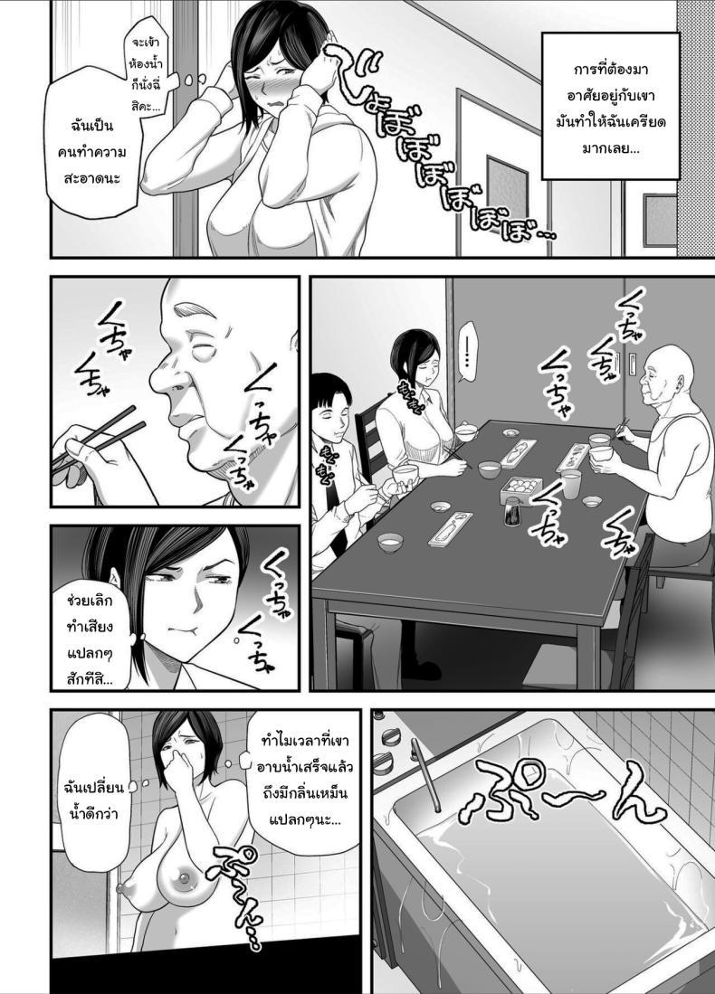 Doujin-Lc- อ่าน โดจิน มังฮวา เกาหลี ญี่ปุ่น จีน แปลไทย วันที่ฉันกลายเป็นของเขา [Ura Meshiya (Maccha Neji)] Otou-san no Onna ni Natta Hi, The day became my father-in-law's woman ตอนที่ 1 2 3 4 5 6 7 8 9 10 11 12 13 14 ฟรี ไม่มีโฆษณา อ่าน โดจิน Manhwa เกาหลี ญี่ปุ่น จีน เรามีครบ คัดมาให้เน้นๆ โดจิน 18+ รับประกันความฟินโดย  Doujin Lc