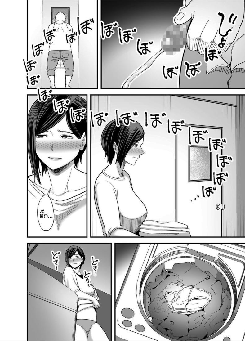Doujin-Lc- อ่าน โดจิน มังฮวา เกาหลี ญี่ปุ่น จีน แปลไทย วันที่ฉันกลายเป็นของเขา [Ura Meshiya (Maccha Neji)] Otou-san no Onna ni Natta Hi, The day became my father-in-law's woman ตอนที่ 1 2 3 4 5 6 7 8 9 10 11 12 13 14 ฟรี ไม่มีโฆษณา อ่าน โดจิน Manhwa เกาหลี ญี่ปุ่น จีน เรามีครบ คัดมาให้เน้นๆ โดจิน 18+ รับประกันความฟินโดย  Doujin Lc