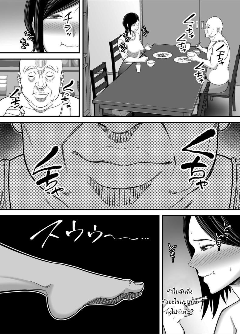 Doujin-Lc- อ่าน โดจิน มังฮวา เกาหลี ญี่ปุ่น จีน แปลไทย วันที่ฉันกลายเป็นของเขา [Ura Meshiya (Maccha Neji)] Otou-san no Onna ni Natta Hi, The day became my father-in-law's woman ตอนที่ 1 2 3 4 5 6 7 8 9 10 11 12 13 14 ฟรี ไม่มีโฆษณา อ่าน โดจิน Manhwa เกาหลี ญี่ปุ่น จีน เรามีครบ คัดมาให้เน้นๆ โดจิน 18+ รับประกันความฟินโดย  Doujin Lc