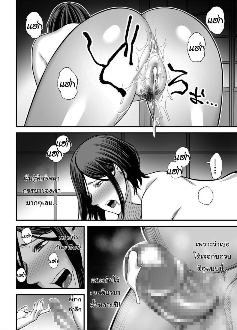 Doujin-Lc- อ่าน โดจิน มังฮวา เกาหลี ญี่ปุ่น จีน แปลไทย วันที่ฉันกลายเป็นของเขา [Ura Meshiya (Maccha Neji)] Otou-san no Onna ni Natta Hi, The day became my father-in-law's woman ตอนที่ 1 2 3 4 5 6 7 8 9 10 11 12 13 14 ฟรี ไม่มีโฆษณา อ่าน โดจิน Manhwa เกาหลี ญี่ปุ่น จีน เรามีครบ คัดมาให้เน้นๆ โดจิน 18+ รับประกันความฟินโดย  Doujin Lc