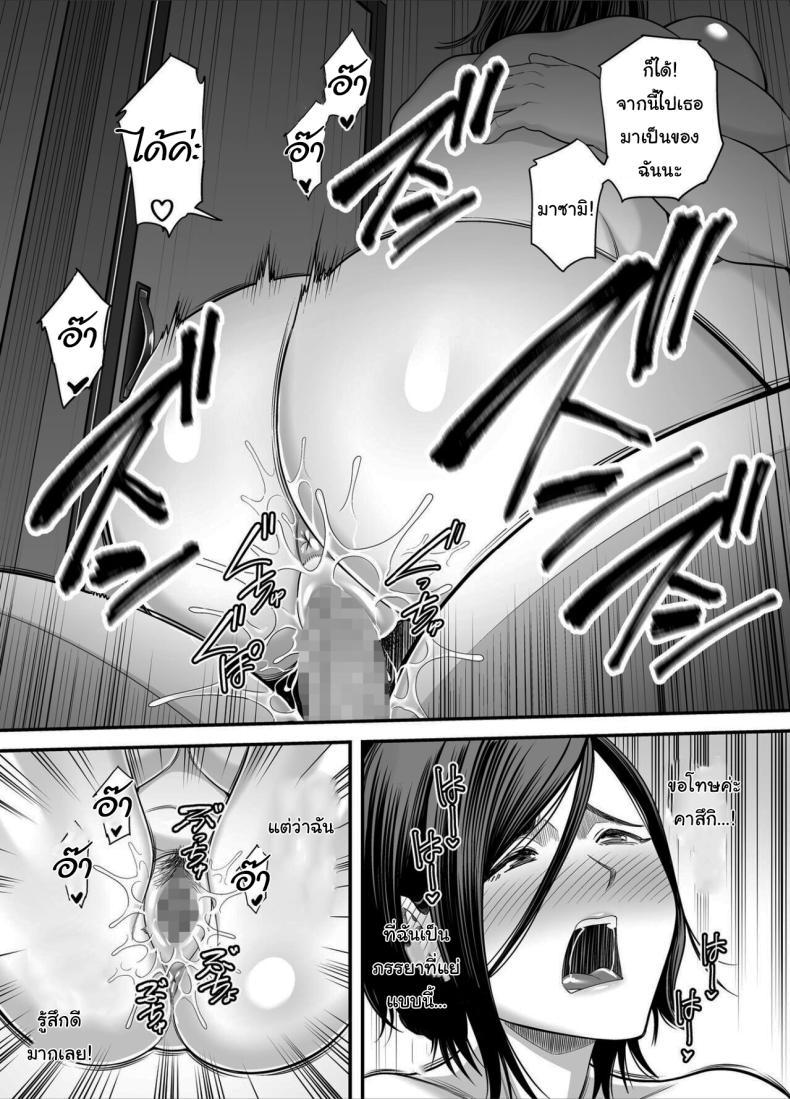 Doujin-Lc- อ่าน โดจิน มังฮวา เกาหลี ญี่ปุ่น จีน แปลไทย วันที่ฉันกลายเป็นของเขา [Ura Meshiya (Maccha Neji)] Otou-san no Onna ni Natta Hi, The day became my father-in-law's woman ตอนที่ 1 2 3 4 5 6 7 8 9 10 11 12 13 14 ฟรี ไม่มีโฆษณา อ่าน โดจิน Manhwa เกาหลี ญี่ปุ่น จีน เรามีครบ คัดมาให้เน้นๆ โดจิน 18+ รับประกันความฟินโดย  Doujin Lc