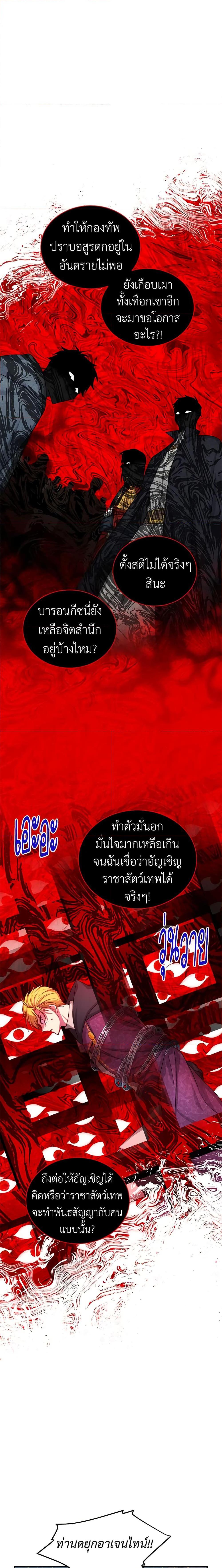 Manga-lc-com อ่านมังงะ อ่านการ์ตูน ออนไลน์ ฟรี The Soulless Duchess ตอนที่ 1 2 3 4 5 6 7 8 9 10 11 12 13 14 ฟรี ไม่มีโฆษณา Manga-lc - อ่าน มังงะ อ่าน การ์ตูน ออนไลน์ อ่านมังงะ ฟรี