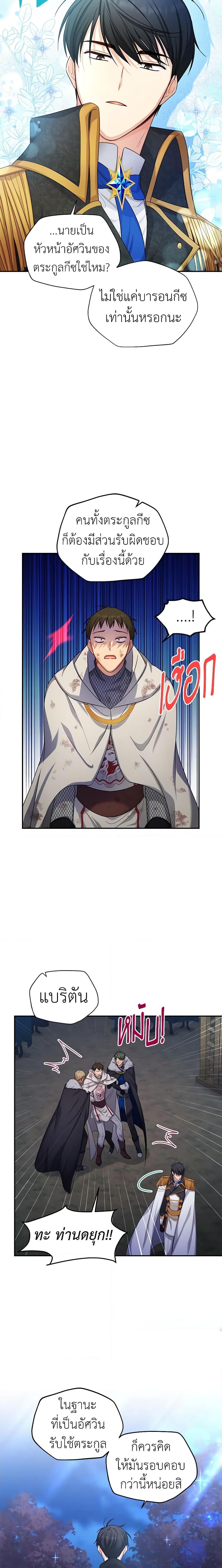 Manga-lc-com อ่านมังงะ อ่านการ์ตูน ออนไลน์ ฟรี The Soulless Duchess ตอนที่ 1 2 3 4 5 6 7 8 9 10 11 12 13 14 ฟรี ไม่มีโฆษณา Manga-lc - อ่าน มังงะ อ่าน การ์ตูน ออนไลน์ อ่านมังงะ ฟรี