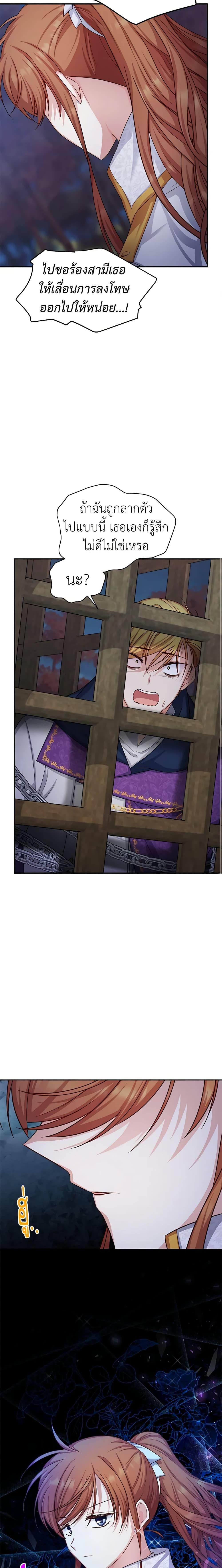 Manga-lc-com อ่านมังงะ อ่านการ์ตูน ออนไลน์ ฟรี The Soulless Duchess ตอนที่ 1 2 3 4 5 6 7 8 9 10 11 12 13 14 ฟรี ไม่มีโฆษณา Manga-lc - อ่าน มังงะ อ่าน การ์ตูน ออนไลน์ อ่านมังงะ ฟรี