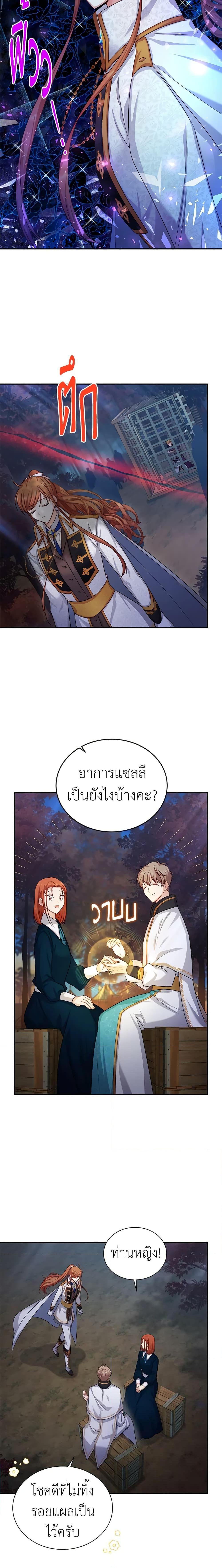 Manga-lc-com อ่านมังงะ อ่านการ์ตูน ออนไลน์ ฟรี The Soulless Duchess ตอนที่ 1 2 3 4 5 6 7 8 9 10 11 12 13 14 ฟรี ไม่มีโฆษณา Manga-lc - อ่าน มังงะ อ่าน การ์ตูน ออนไลน์ อ่านมังงะ ฟรี