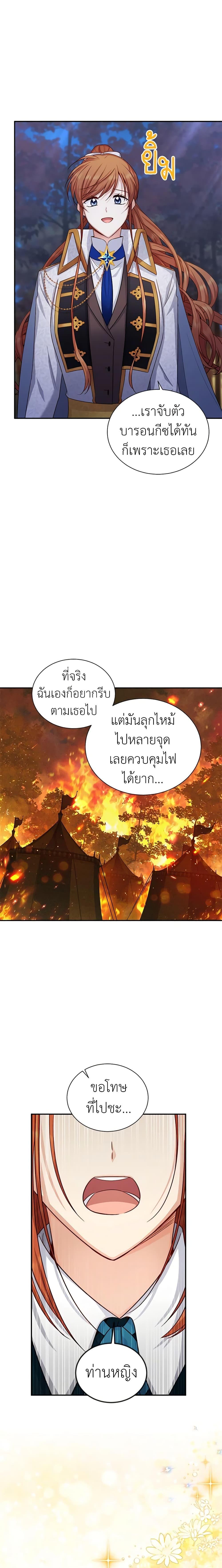 Manga-lc-com อ่านมังงะ อ่านการ์ตูน ออนไลน์ ฟรี The Soulless Duchess ตอนที่ 1 2 3 4 5 6 7 8 9 10 11 12 13 14 ฟรี ไม่มีโฆษณา Manga-lc - อ่าน มังงะ อ่าน การ์ตูน ออนไลน์ อ่านมังงะ ฟรี