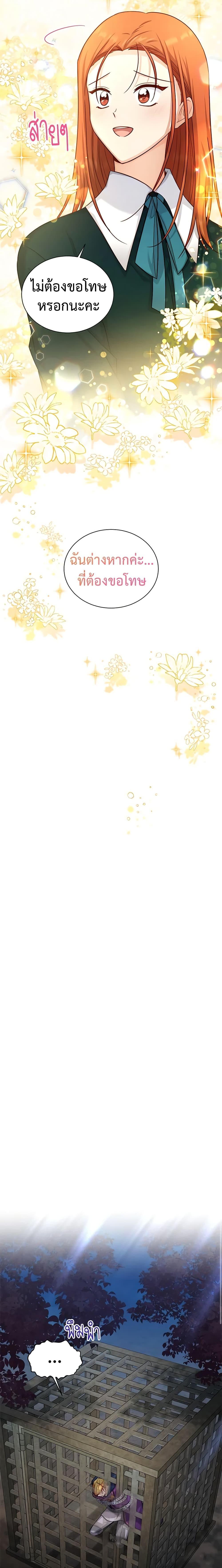 Manga-lc-com อ่านมังงะ อ่านการ์ตูน ออนไลน์ ฟรี The Soulless Duchess ตอนที่ 1 2 3 4 5 6 7 8 9 10 11 12 13 14 ฟรี ไม่มีโฆษณา Manga-lc - อ่าน มังงะ อ่าน การ์ตูน ออนไลน์ อ่านมังงะ ฟรี