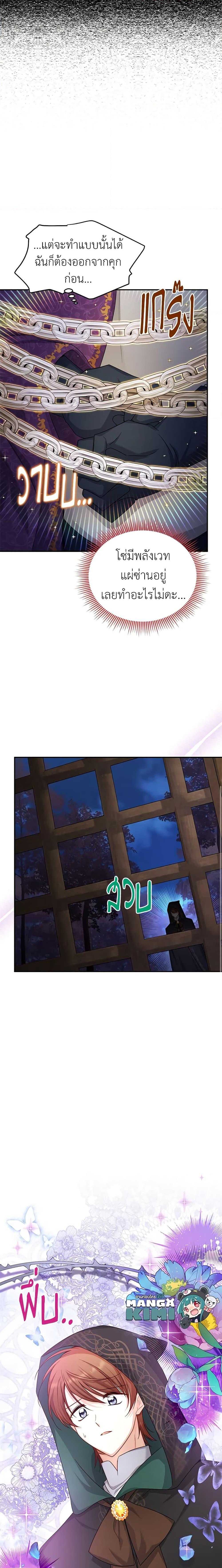 Manga-lc-com อ่านมังงะ อ่านการ์ตูน ออนไลน์ ฟรี The Soulless Duchess ตอนที่ 1 2 3 4 5 6 7 8 9 10 11 12 13 14 ฟรี ไม่มีโฆษณา Manga-lc - อ่าน มังงะ อ่าน การ์ตูน ออนไลน์ อ่านมังงะ ฟรี