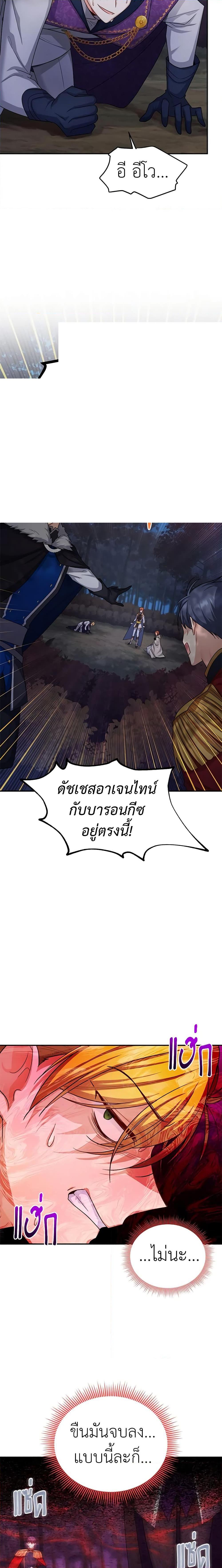 Manga-lc-com อ่านมังงะ อ่านการ์ตูน ออนไลน์ ฟรี The Soulless Duchess ตอนที่ 1 2 3 4 5 6 7 8 9 10 11 12 13 14 ฟรี ไม่มีโฆษณา Manga-lc - อ่าน มังงะ อ่าน การ์ตูน ออนไลน์ อ่านมังงะ ฟรี