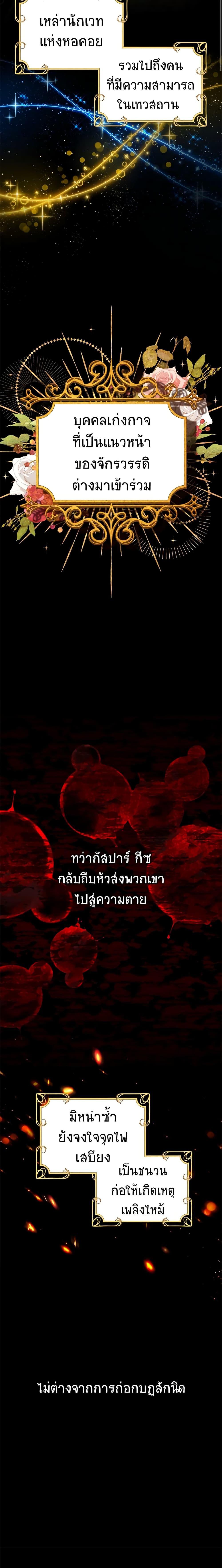 Manga-lc-com อ่านมังงะ อ่านการ์ตูน ออนไลน์ ฟรี The Soulless Duchess ตอนที่ 1 2 3 4 5 6 7 8 9 10 11 12 13 14 ฟรี ไม่มีโฆษณา Manga-lc - อ่าน มังงะ อ่าน การ์ตูน ออนไลน์ อ่านมังงะ ฟรี