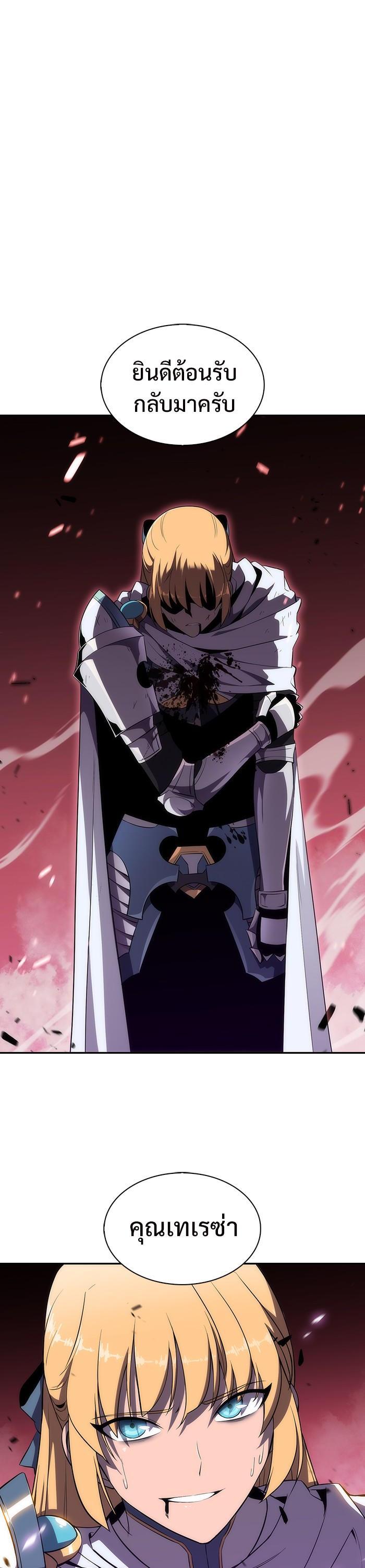 Manga-lc-com อ่านมังงะ อ่านการ์ตูน ออนไลน์ ฟรี Solo Max-Level Newbie ตอนที่ 1 2 3 4 5 6 7 8 9 10 11 12 13 14 ฟรี ไม่มีโฆษณา Manga-lc - อ่าน มังงะ อ่าน การ์ตูน ออนไลน์ อ่านมังงะ ฟรี