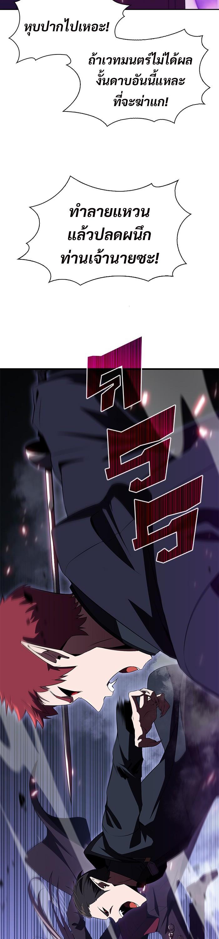 Manga-lc-com อ่านมังงะ อ่านการ์ตูน ออนไลน์ ฟรี Solo Max-Level Newbie ตอนที่ 1 2 3 4 5 6 7 8 9 10 11 12 13 14 ฟรี ไม่มีโฆษณา Manga-lc - อ่าน มังงะ อ่าน การ์ตูน ออนไลน์ อ่านมังงะ ฟรี