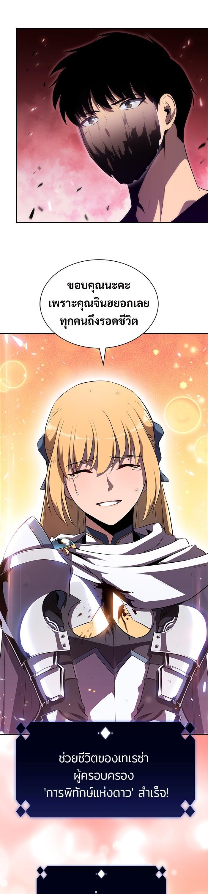 Manga-lc-com อ่านมังงะ อ่านการ์ตูน ออนไลน์ ฟรี Solo Max-Level Newbie ตอนที่ 1 2 3 4 5 6 7 8 9 10 11 12 13 14 ฟรี ไม่มีโฆษณา Manga-lc - อ่าน มังงะ อ่าน การ์ตูน ออนไลน์ อ่านมังงะ ฟรี