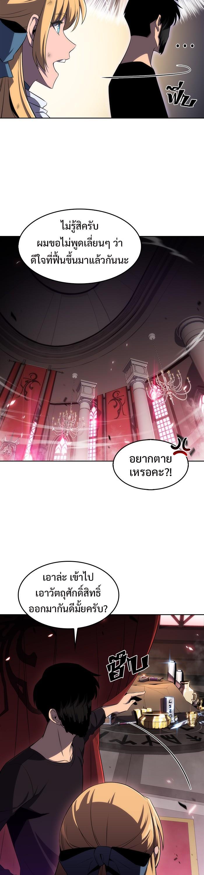 Manga-lc-com อ่านมังงะ อ่านการ์ตูน ออนไลน์ ฟรี Solo Max-Level Newbie ตอนที่ 1 2 3 4 5 6 7 8 9 10 11 12 13 14 ฟรี ไม่มีโฆษณา Manga-lc - อ่าน มังงะ อ่าน การ์ตูน ออนไลน์ อ่านมังงะ ฟรี