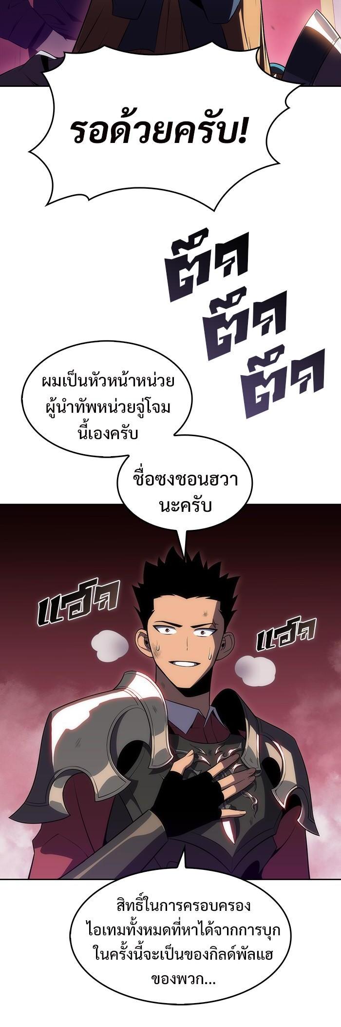 Manga-lc-com อ่านมังงะ อ่านการ์ตูน ออนไลน์ ฟรี Solo Max-Level Newbie ตอนที่ 1 2 3 4 5 6 7 8 9 10 11 12 13 14 ฟรี ไม่มีโฆษณา Manga-lc - อ่าน มังงะ อ่าน การ์ตูน ออนไลน์ อ่านมังงะ ฟรี