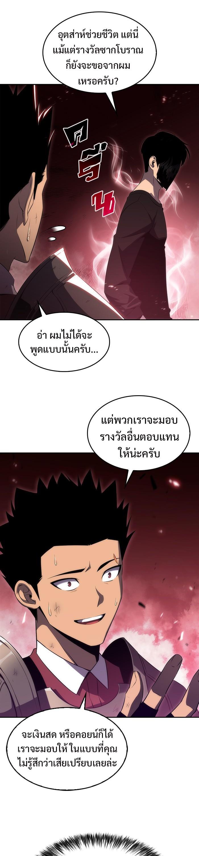 Manga-lc-com อ่านมังงะ อ่านการ์ตูน ออนไลน์ ฟรี Solo Max-Level Newbie ตอนที่ 1 2 3 4 5 6 7 8 9 10 11 12 13 14 ฟรี ไม่มีโฆษณา Manga-lc - อ่าน มังงะ อ่าน การ์ตูน ออนไลน์ อ่านมังงะ ฟรี