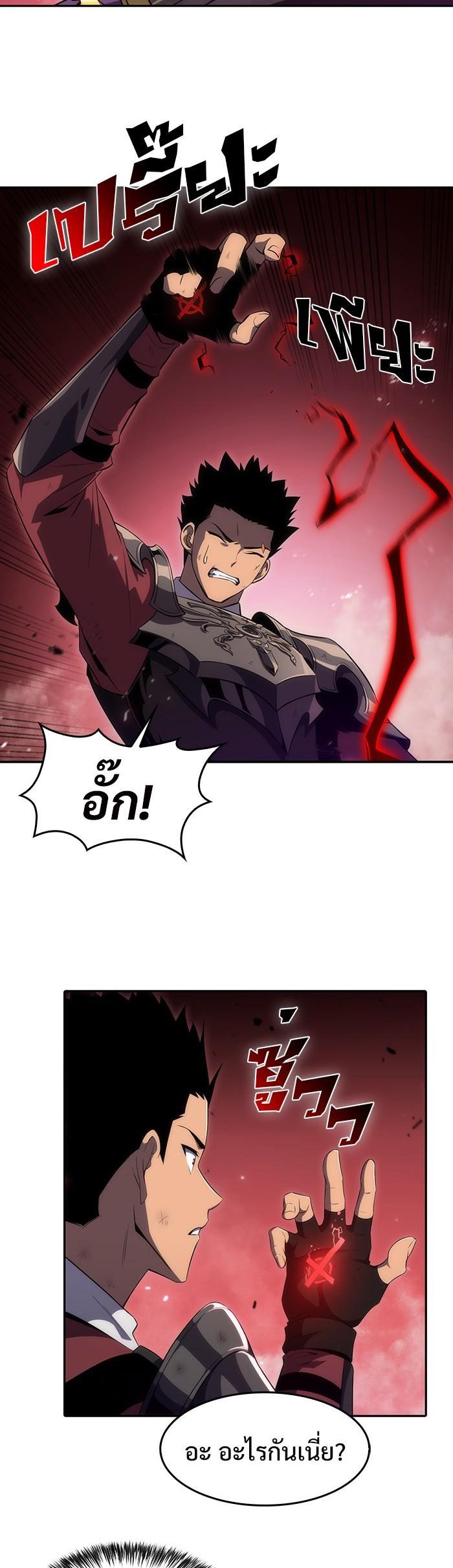 Manga-lc-com อ่านมังงะ อ่านการ์ตูน ออนไลน์ ฟรี Solo Max-Level Newbie ตอนที่ 1 2 3 4 5 6 7 8 9 10 11 12 13 14 ฟรี ไม่มีโฆษณา Manga-lc - อ่าน มังงะ อ่าน การ์ตูน ออนไลน์ อ่านมังงะ ฟรี