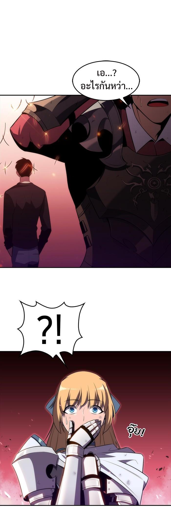 Manga-lc-com อ่านมังงะ อ่านการ์ตูน ออนไลน์ ฟรี Solo Max-Level Newbie ตอนที่ 1 2 3 4 5 6 7 8 9 10 11 12 13 14 ฟรี ไม่มีโฆษณา Manga-lc - อ่าน มังงะ อ่าน การ์ตูน ออนไลน์ อ่านมังงะ ฟรี