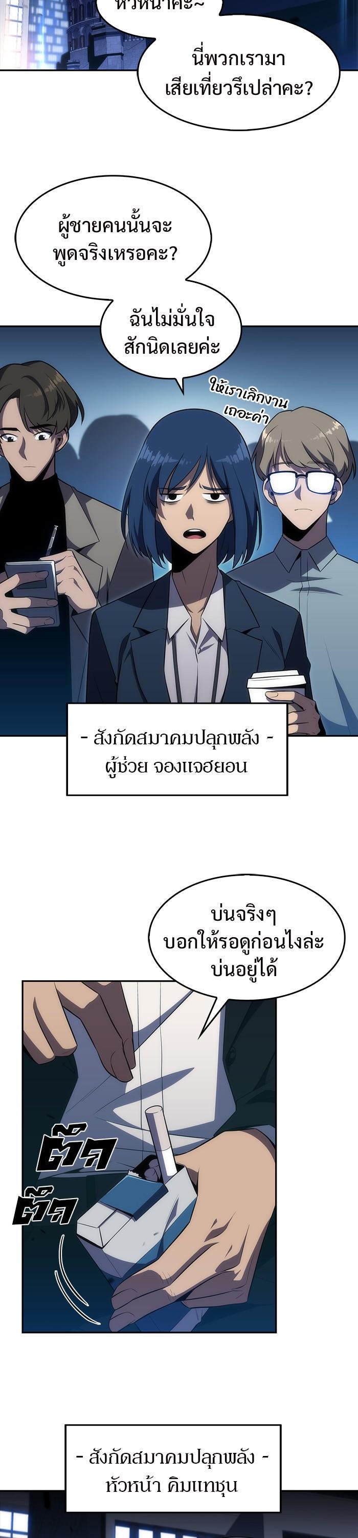 Manga-lc-com อ่านมังงะ อ่านการ์ตูน ออนไลน์ ฟรี Solo Max-Level Newbie ตอนที่ 1 2 3 4 5 6 7 8 9 10 11 12 13 14 ฟรี ไม่มีโฆษณา Manga-lc - อ่าน มังงะ อ่าน การ์ตูน ออนไลน์ อ่านมังงะ ฟรี