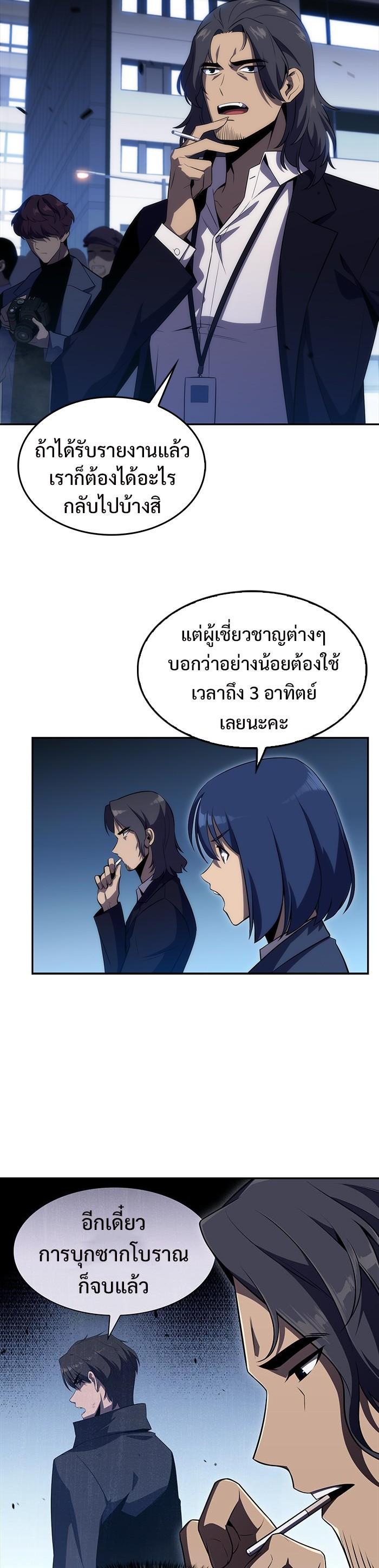 Manga-lc-com อ่านมังงะ อ่านการ์ตูน ออนไลน์ ฟรี Solo Max-Level Newbie ตอนที่ 1 2 3 4 5 6 7 8 9 10 11 12 13 14 ฟรี ไม่มีโฆษณา Manga-lc - อ่าน มังงะ อ่าน การ์ตูน ออนไลน์ อ่านมังงะ ฟรี