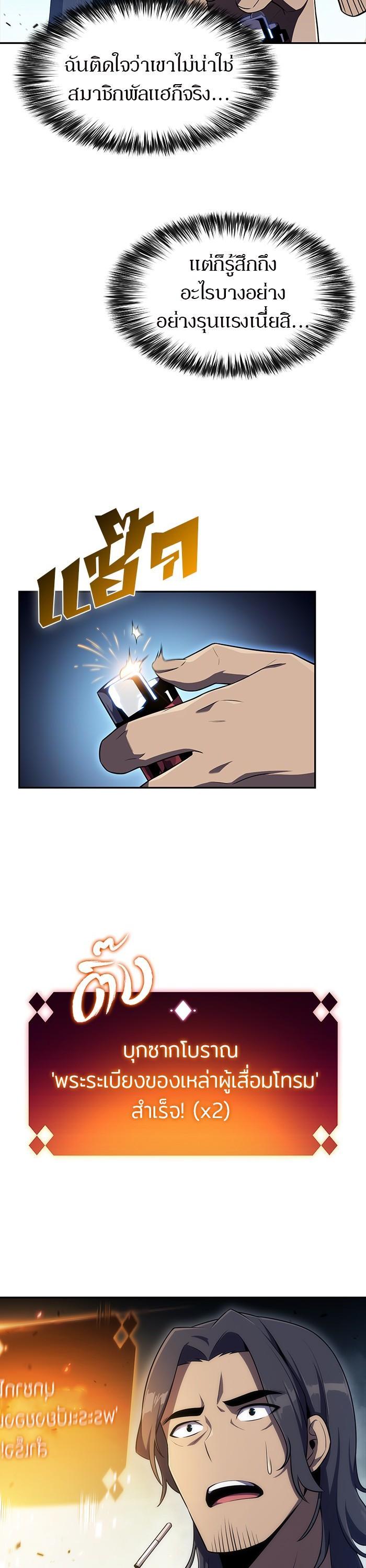 Manga-lc-com อ่านมังงะ อ่านการ์ตูน ออนไลน์ ฟรี Solo Max-Level Newbie ตอนที่ 1 2 3 4 5 6 7 8 9 10 11 12 13 14 ฟรี ไม่มีโฆษณา Manga-lc - อ่าน มังงะ อ่าน การ์ตูน ออนไลน์ อ่านมังงะ ฟรี