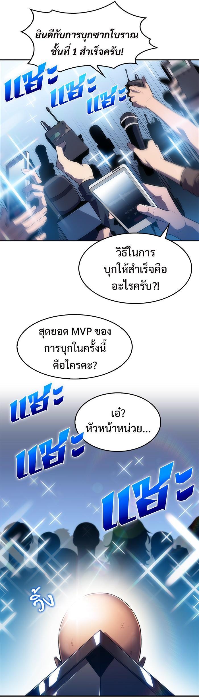 Manga-lc-com อ่านมังงะ อ่านการ์ตูน ออนไลน์ ฟรี Solo Max-Level Newbie ตอนที่ 1 2 3 4 5 6 7 8 9 10 11 12 13 14 ฟรี ไม่มีโฆษณา Manga-lc - อ่าน มังงะ อ่าน การ์ตูน ออนไลน์ อ่านมังงะ ฟรี